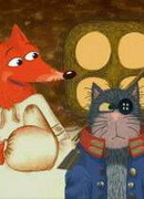 Кот и Лиса (ТВ, 2004)