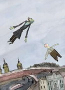 Хармониум (2009)