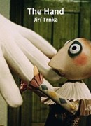 Рука (1965)