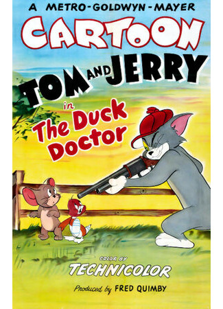 мультик The Duck Doctor (Джерри — утиный доктор (1952)) 16.08.22