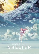 Убежище (2016)