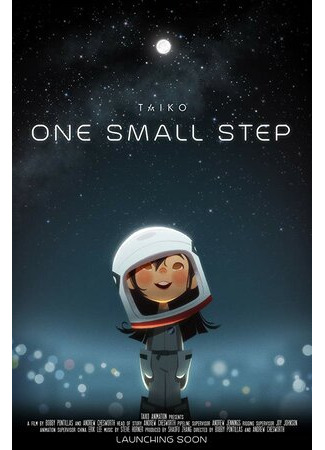 мультик One Small Step (Один маленький шаг (2018)) 16.08.22