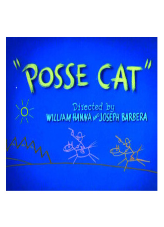 мультик Posse Cat (Что заработаешь, то и получишь (1954)) 16.08.22