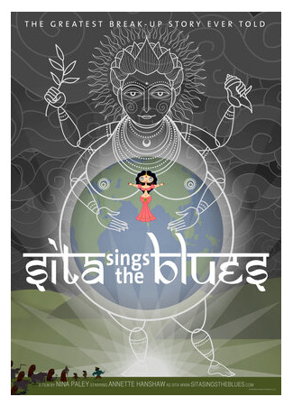 мультик Sita Sings the Blues (Сита поет блюз (2008)) 16.08.22