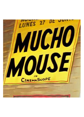 мультик Mucho Mouse (Мышонок-тореадор (1957)) 16.08.22
