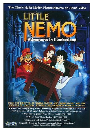 мультик Маленький Немо: Приключения в стране снов (1989) (Little Nemo) 16.08.22