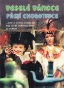 Осьминожки желают вам веселого Рождества (1987)