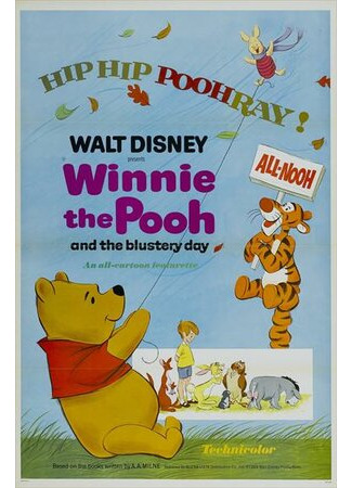 мультик Винни Пух и ненастный день (1968) (Winnie the Pooh and the Blustery Day) 16.08.22