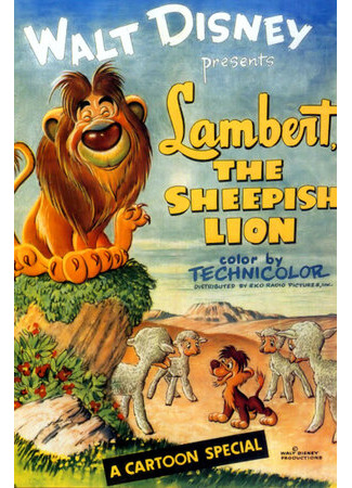 мультик Кроткий лев (1952) (Lambert the Sheepish Lion) 16.08.22