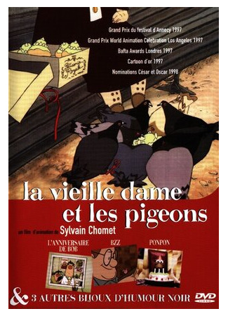 мультик La vieille dame et les pigeons (Старая дама и голуби (1996)) 16.08.22