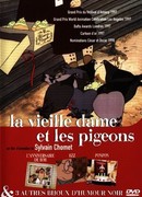 Старая дама и голуби (1996)
