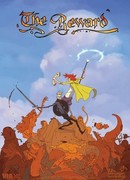 Награда (2013)