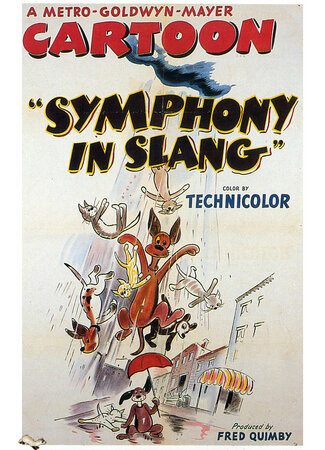 мультик Symphony in Slang (Сленговая симфония (1951)) 16.08.22