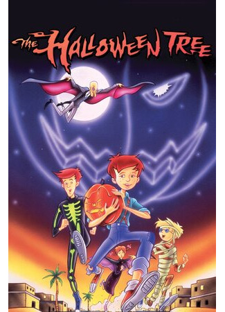 мультик The Halloween Tree (Канун всех святых (ТВ, 1993)) 16.08.22