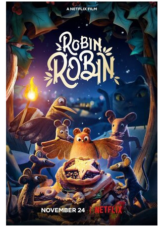 мультик Робин (2021) (Robin Robin) 16.08.22