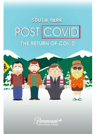 мультик Южный Парк: После COVID’а: Возвращение COVID’а (ТВ, 2021) (South Park: Post Covid - The Return of Covid) 16.08.22