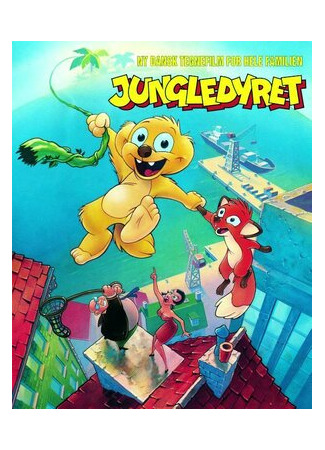 мультик Jungledyret (Хьюго из джунглей (1993)) 16.08.22
