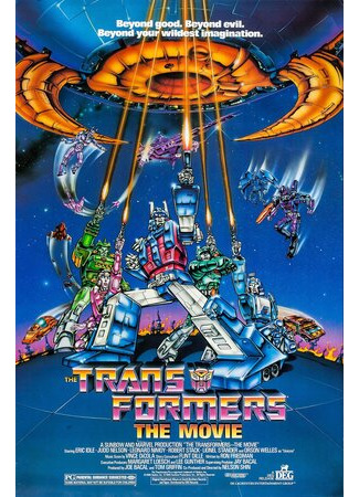 мультик The Transformers: The Movie (Трансформеры (1986)) 16.08.22