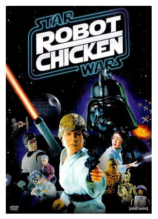 мультик Robot Chicken: Star Wars (Робоцып: Звездные войны (ТВ, 2007)) 16.08.22