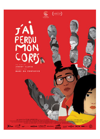 мультик J&#39;ai perdu mon corps (Я потеряла своё тело (2019)) 16.08.22