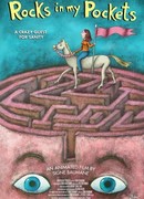 Камни в моих карманах (2014)