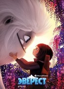 Эверест (2019)