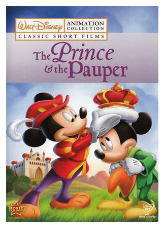 мультик The Prince and the Pauper (Принц и нищий (1990)) 16.08.22