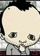 Убивая время (2003)