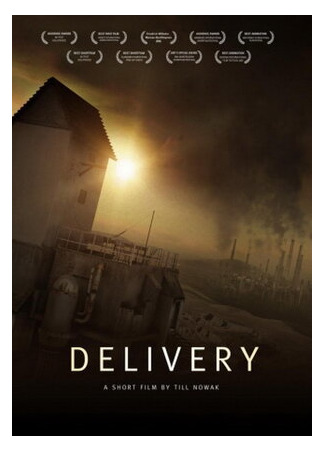 мультик Delivery (Доставка (2005)) 16.08.22