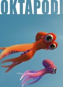 Осьминожки (2007)