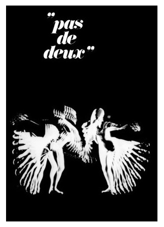 мультик Pas de deux (Па-де-де (1968)) 16.08.22