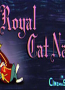 Дайте же королю поспать (1958)