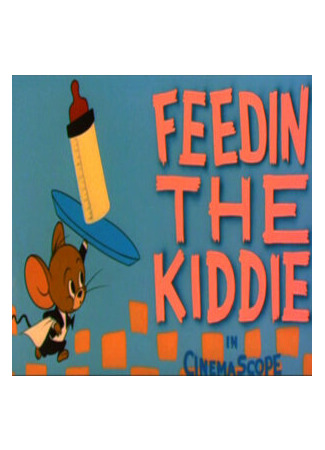 мультик Feedin&#39; the Kiddie (Голодный сирота (1957)) 16.08.22