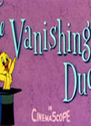 Невидимый утенок (1958)