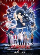 Аватар короля: Ради славы (2019)