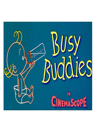мультик Busy Buddies (Хлопоты приятелей (1956)) 16.08.22