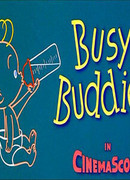 Хлопоты приятелей (1956)