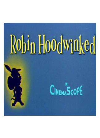 мультик Robin Hoodwinked (Спасти Робин Гуда (1958)) 16.08.22