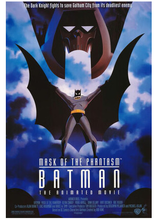 мультик Batman: Mask of the Phantasm (Бэтмен: Маска Фантазма (1993)) 16.08.22