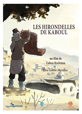 мультик Les hirondelles de Kaboul (Ласточки Кабула (2019)) 16.08.22