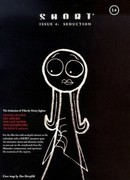 Лили и Джим (1997)