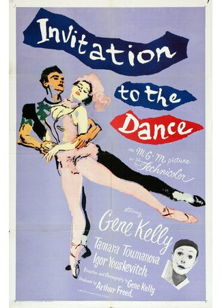 мультик Invitation to the Dance (Приглашение на танец (1956)) 16.08.22