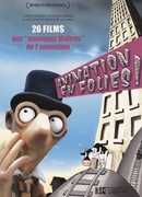 Галстук (2008)