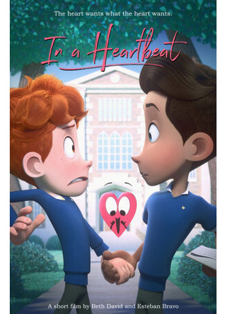 мультик В ритме сердца (2017) (In a Heartbeat) 16.08.22