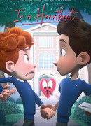 В ритме сердца (2017)