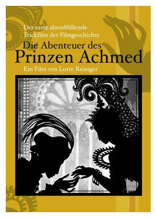 мультик Приключения принца Ахмеда (1926) (Die Abenteuer des Prinzen Achmed) 16.08.22