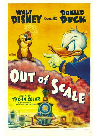 мультик Out of Scale (Все не так! (1951)) 16.08.22