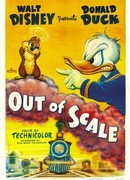 Все не так! (1951)