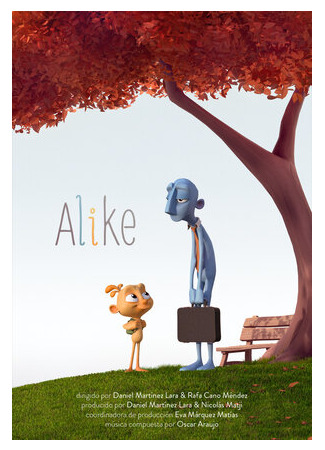 мультик Alike (Похожие (2015)) 16.08.22