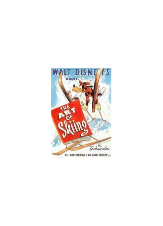мультик The Art of Skiing (Искусство катания на лыжах (1941)) 16.08.22